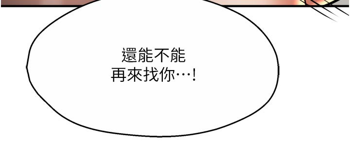 24P - 痒乐多阿姨