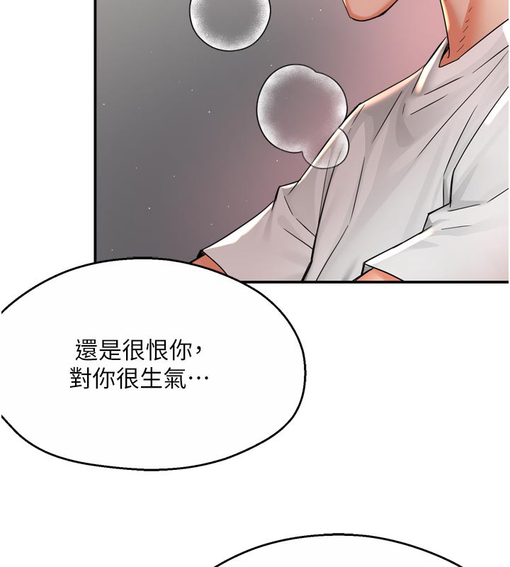 26P - 痒乐多阿姨