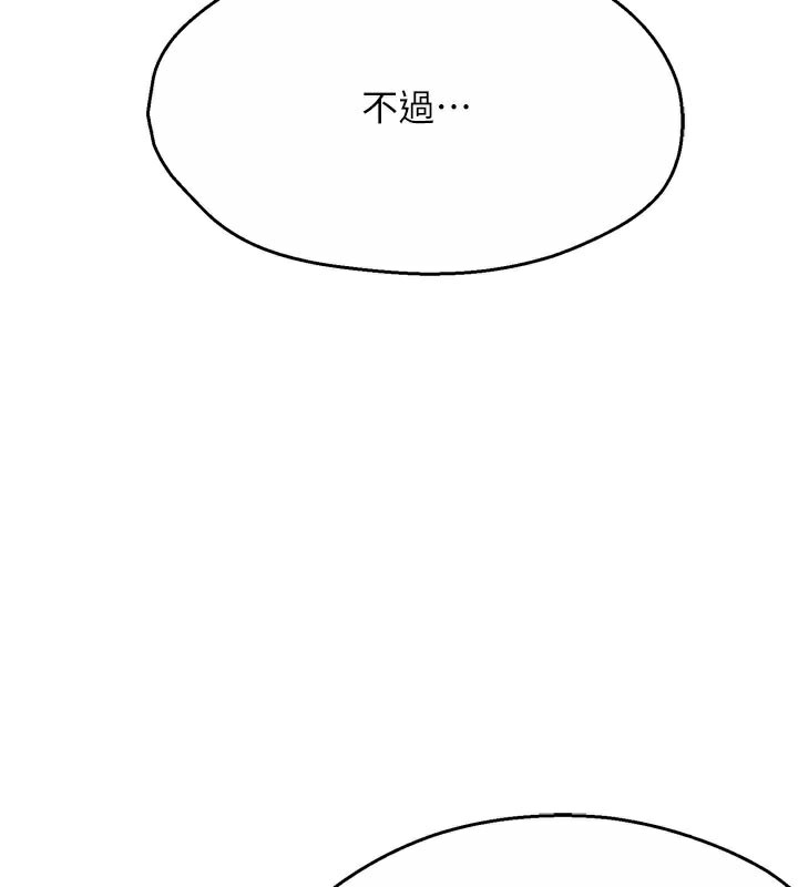 29P - 痒乐多阿姨