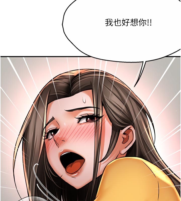 30P - 痒乐多阿姨