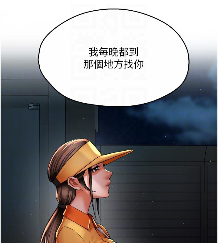 33P - 痒乐多阿姨