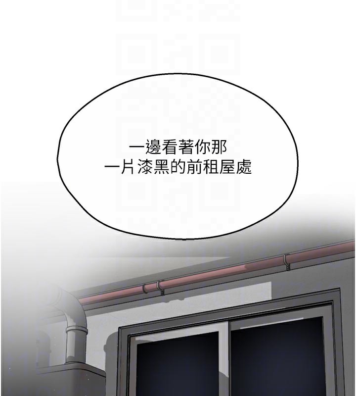 35P - 痒乐多阿姨