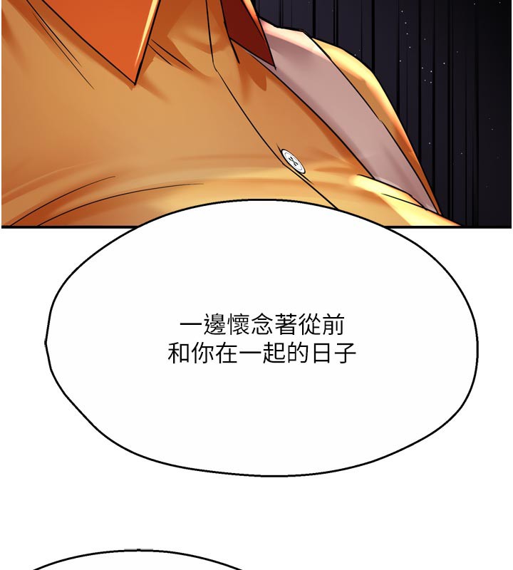 38P - 痒乐多阿姨