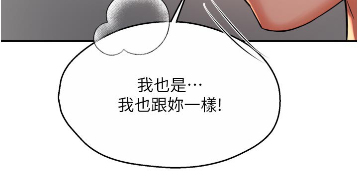 40P - 痒乐多阿姨