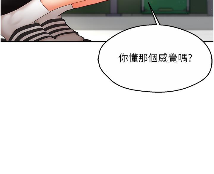 42P - 痒乐多阿姨