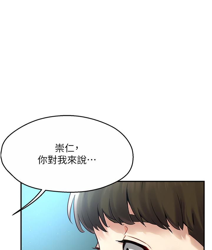 43P - 痒乐多阿姨