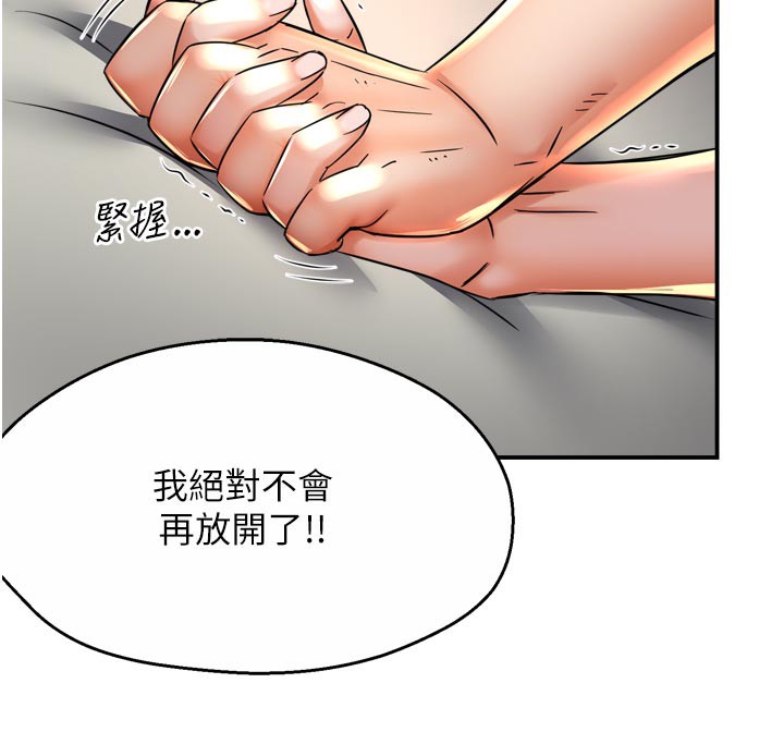 47P - 痒乐多阿姨