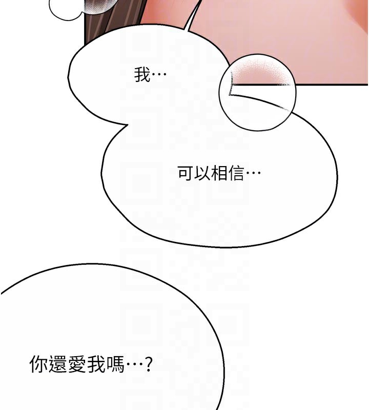 49P - 痒乐多阿姨