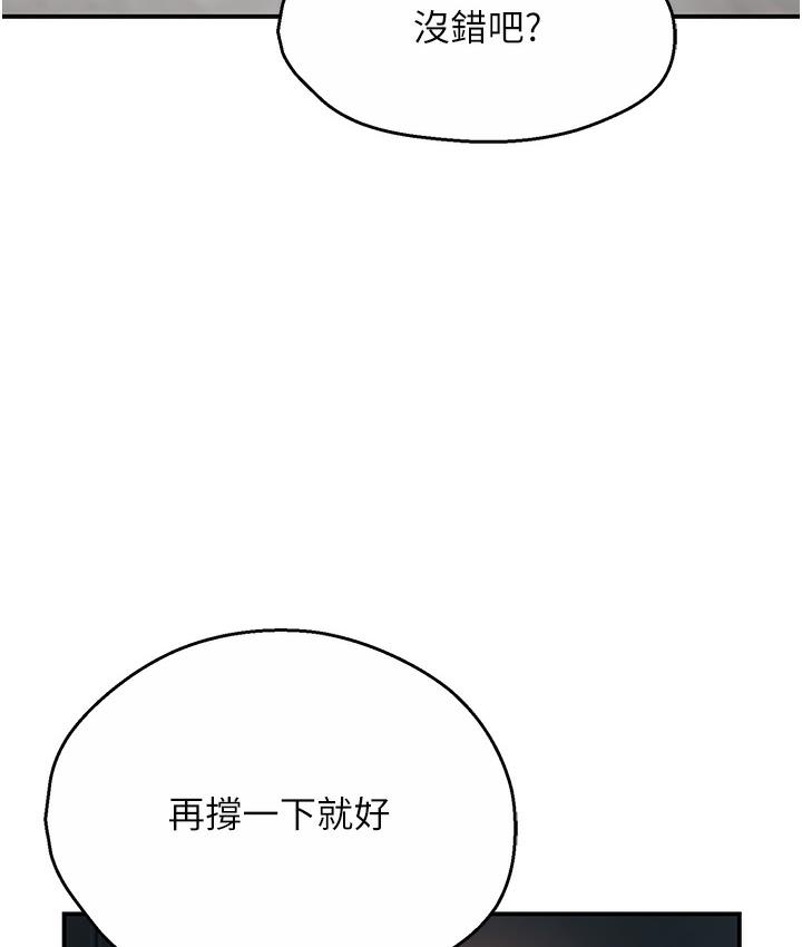 51P - 痒乐多阿姨