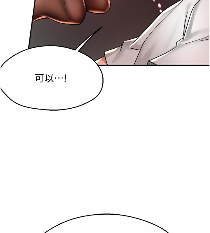 53P - 痒乐多阿姨