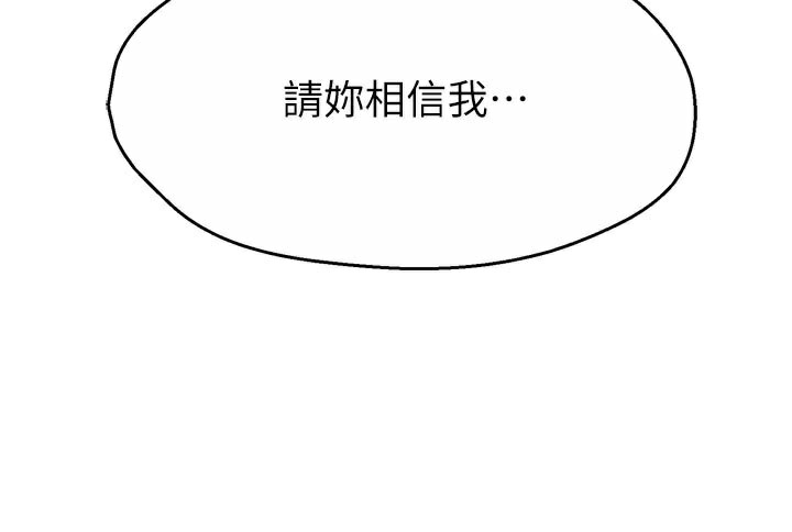 54P - 痒乐多阿姨