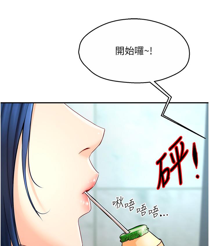 5P - 痒乐多阿姨