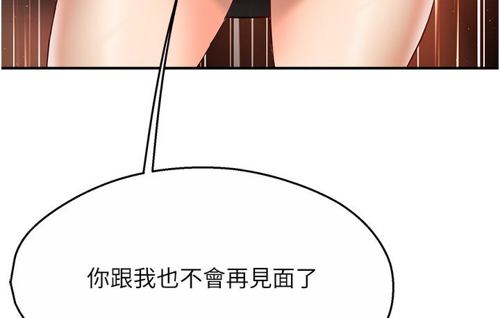 56P - 痒乐多阿姨