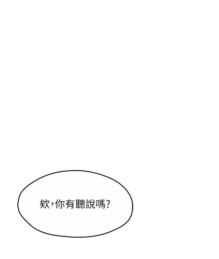 59P - 痒乐多阿姨