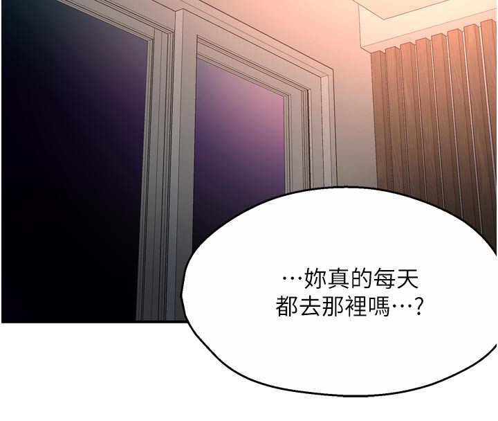 62P - 痒乐多阿姨