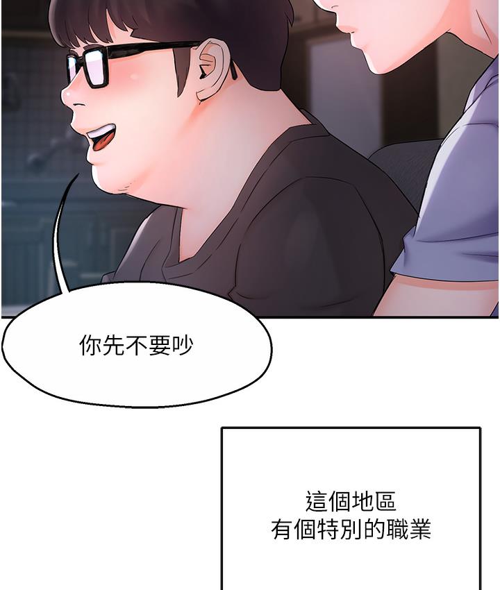 66P - 痒乐多阿姨