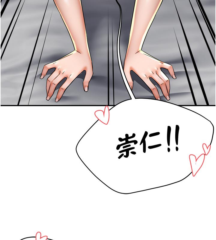 6P - 痒乐多阿姨