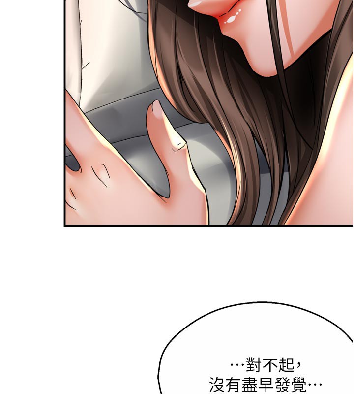 72P - 痒乐多阿姨