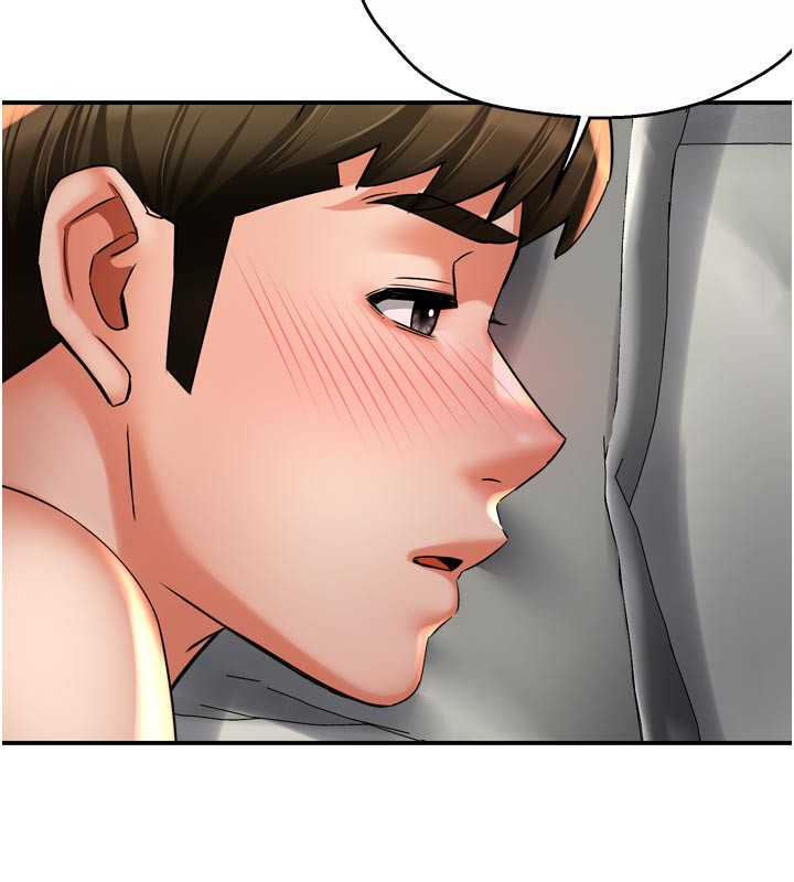 73P - 痒乐多阿姨