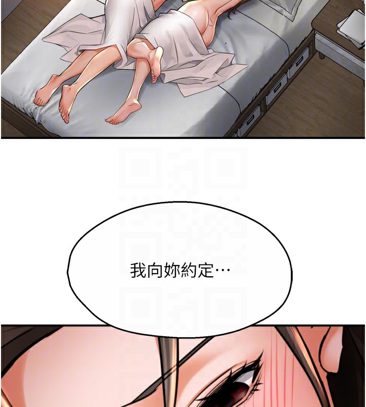 75P - 痒乐多阿姨