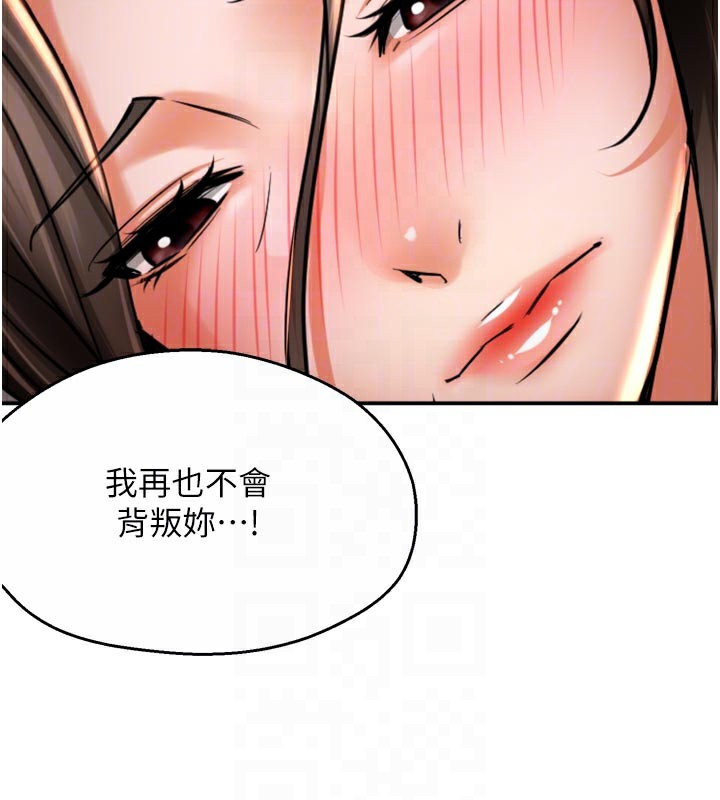 76P - 痒乐多阿姨