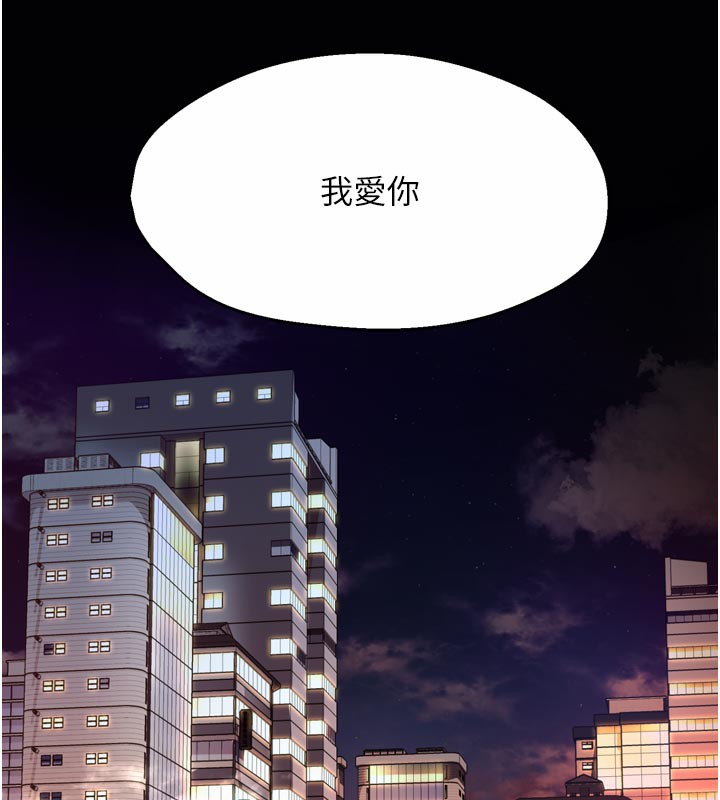 81P - 痒乐多阿姨