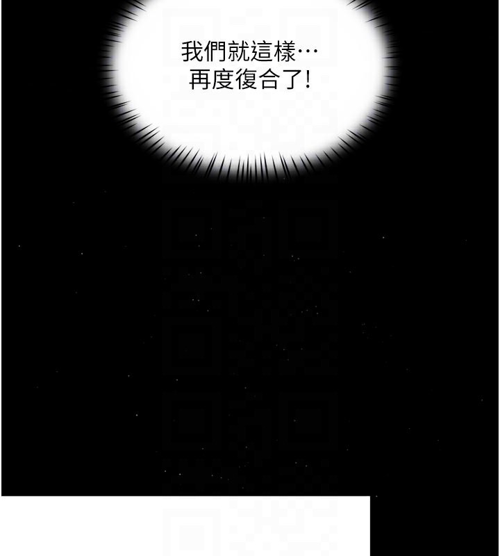 83P - 痒乐多阿姨