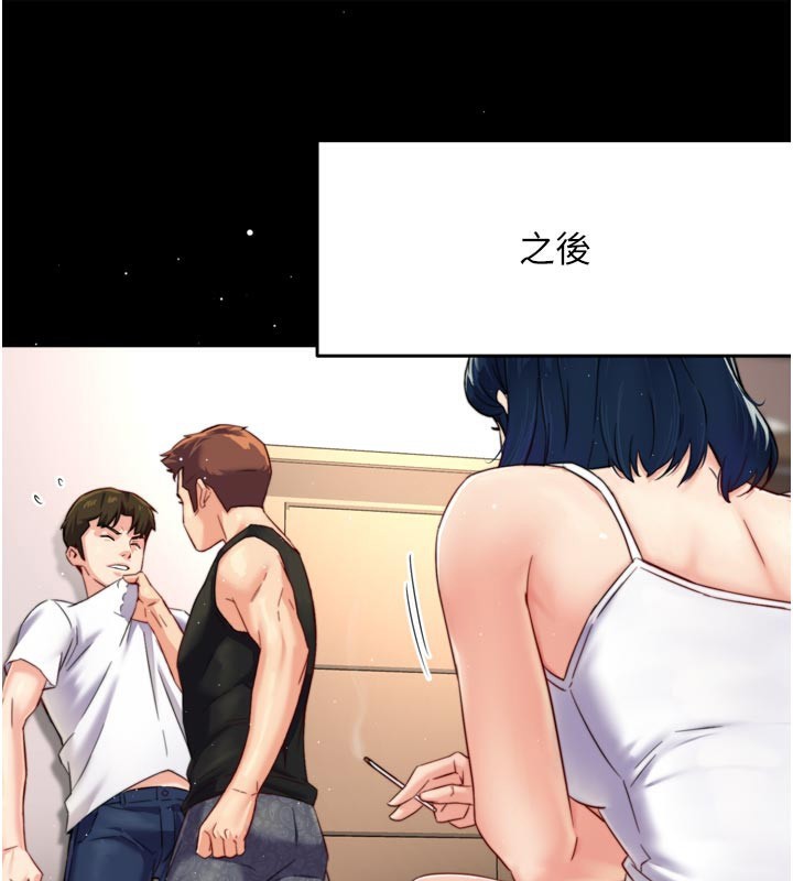 87P - 痒乐多阿姨