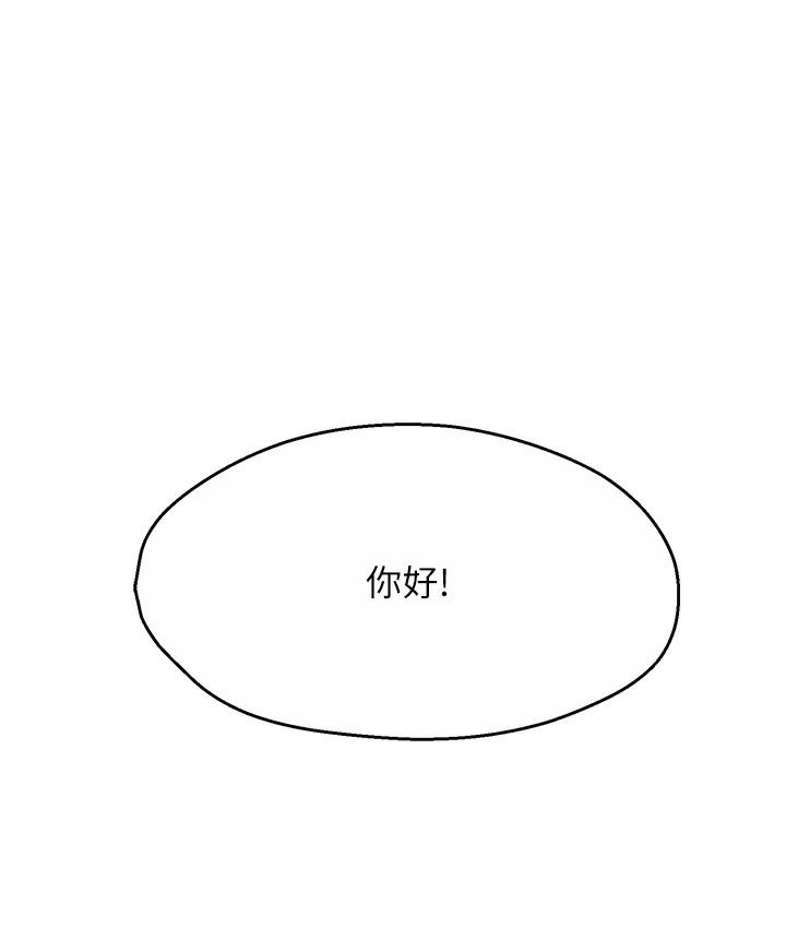 89P - 痒乐多阿姨