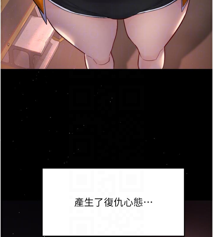 91P - 痒乐多阿姨