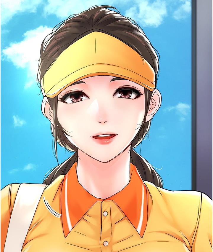 94P - 痒乐多阿姨