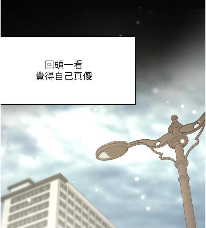 95P - 痒乐多阿姨