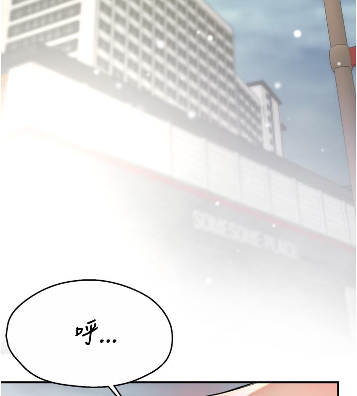 96P - 痒乐多阿姨