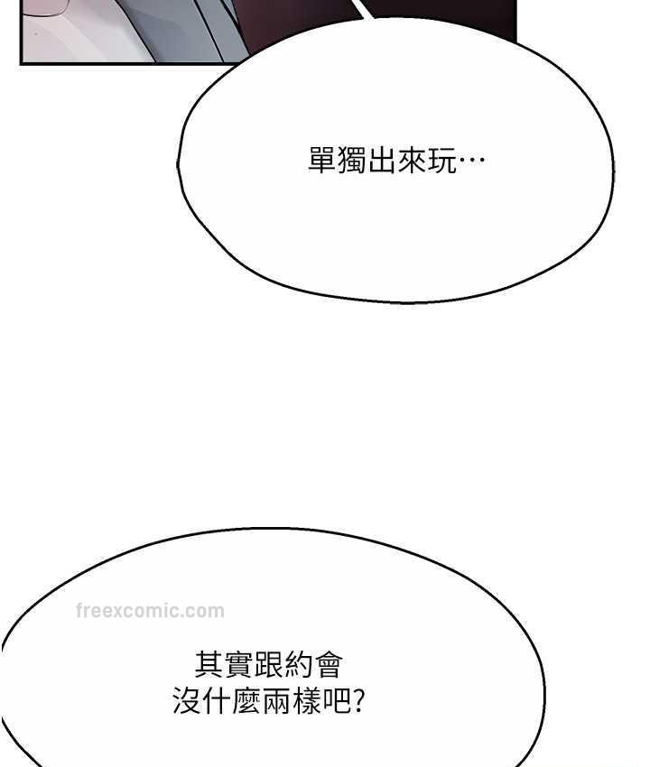 105P - 痒乐多阿姨