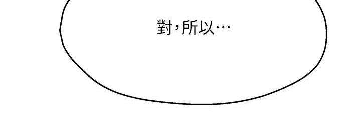 108P - 痒乐多阿姨