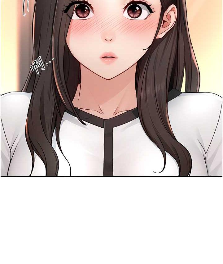 114P - 痒乐多阿姨