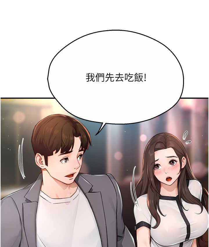 117P - 痒乐多阿姨