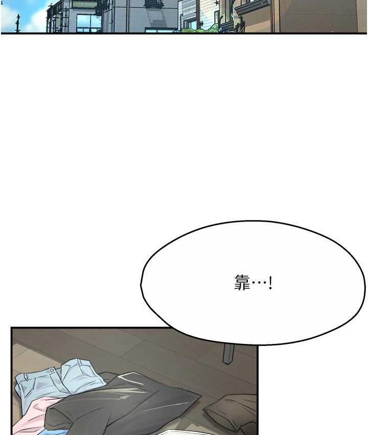 11P - 痒乐多阿姨