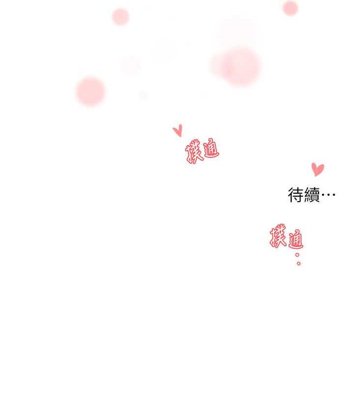 130P - 痒乐多阿姨
