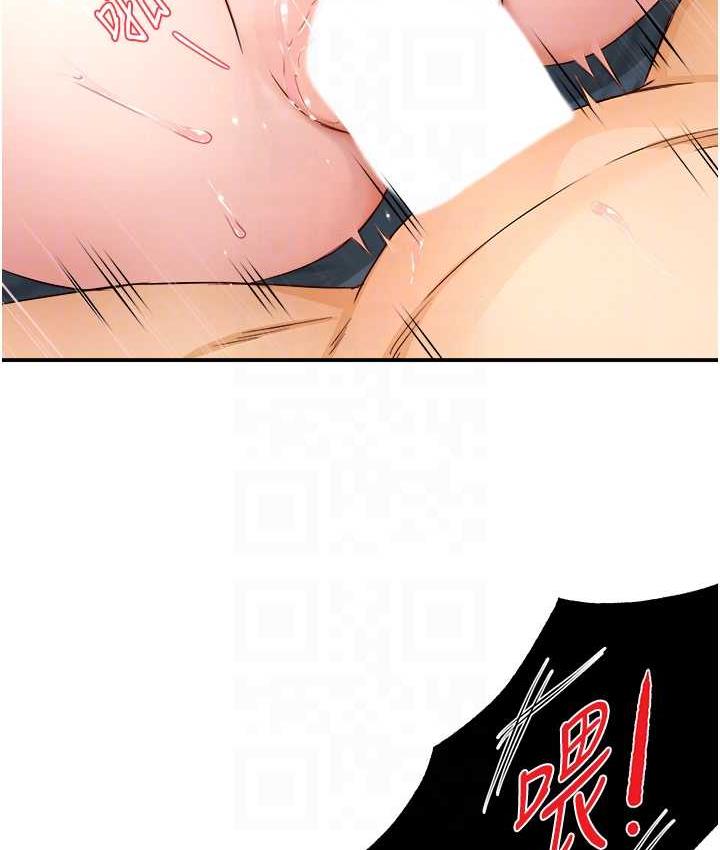 17P - 痒乐多阿姨