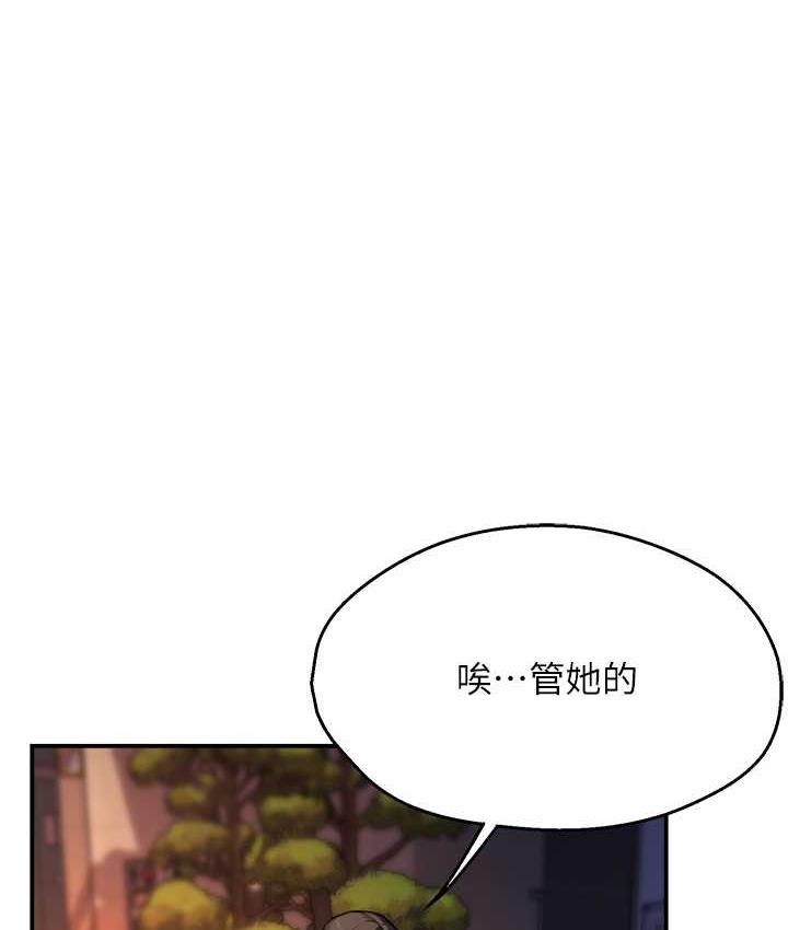 1P - 痒乐多阿姨