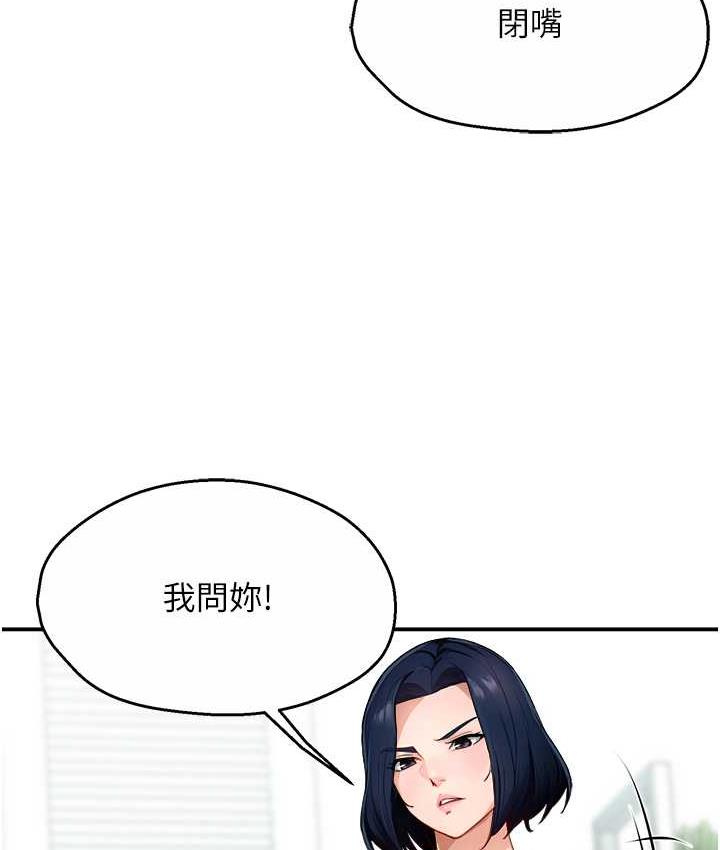 23P - 痒乐多阿姨