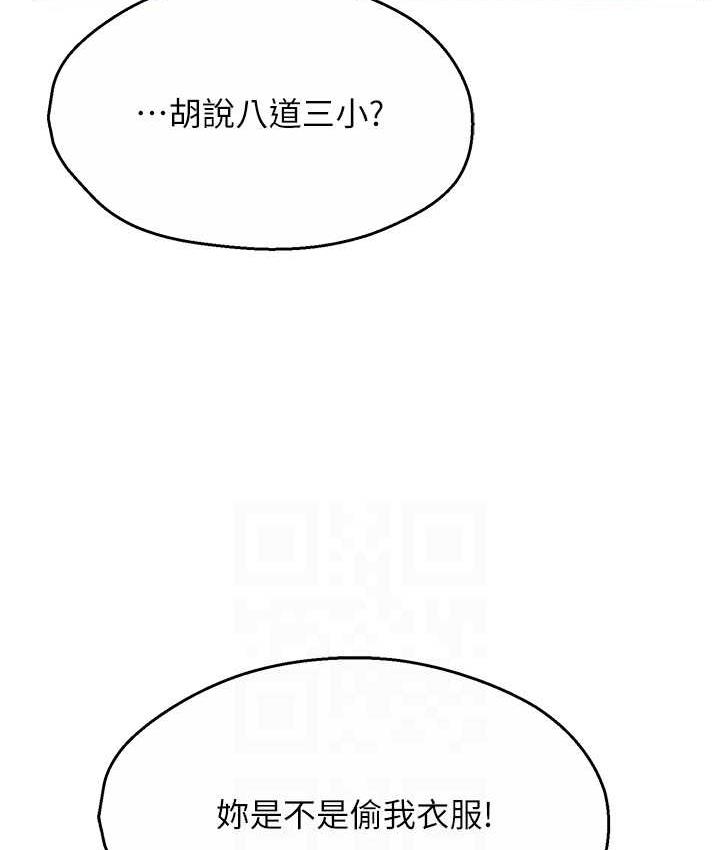 27P - 痒乐多阿姨