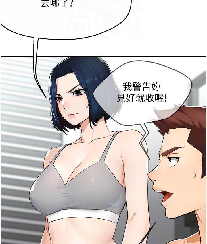 30P - 痒乐多阿姨