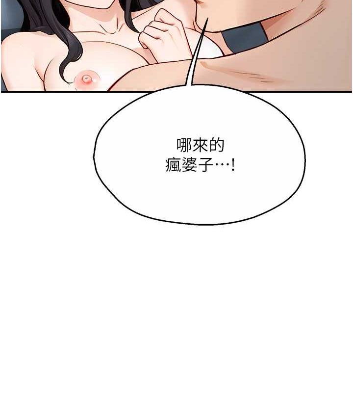 35P - 痒乐多阿姨