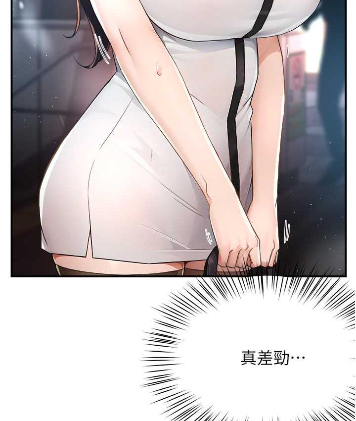 56P - 痒乐多阿姨