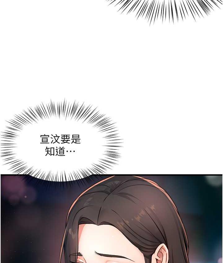 57P - 痒乐多阿姨