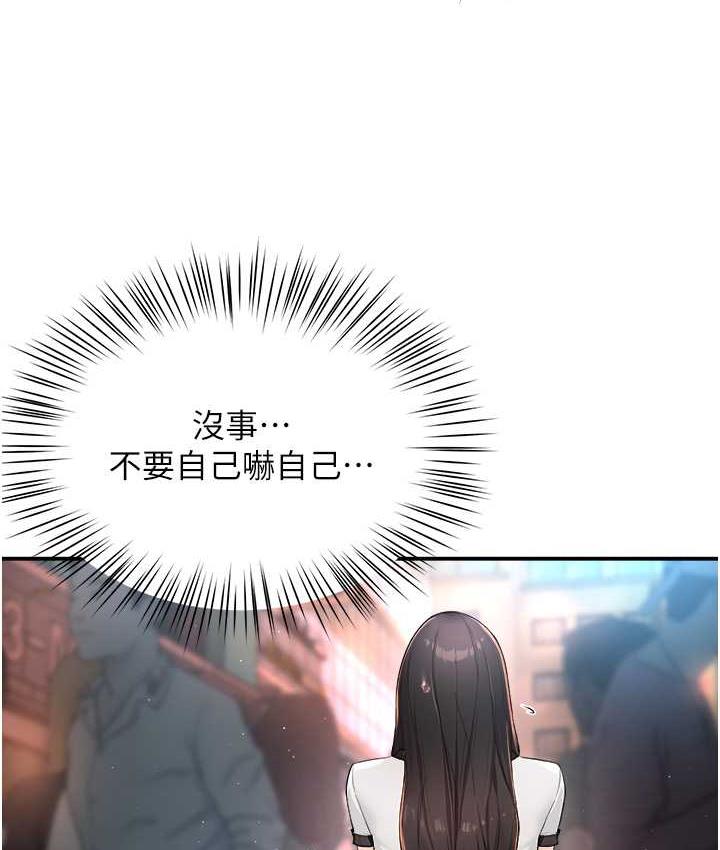 59P - 痒乐多阿姨