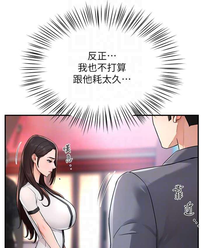 61P - 痒乐多阿姨