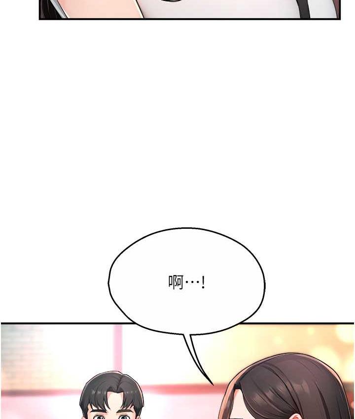 64P - 痒乐多阿姨